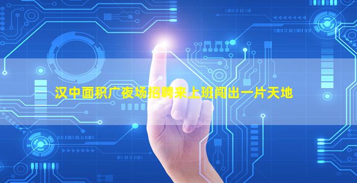 毕节KTV招聘