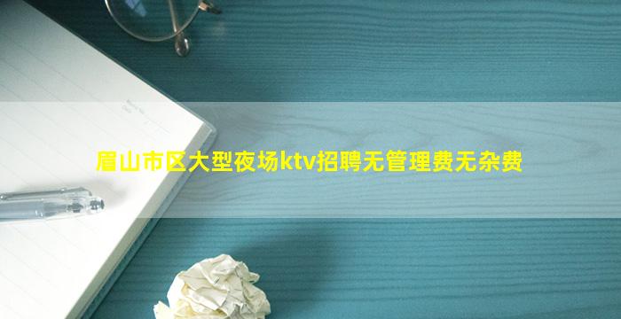浙江夜场招聘